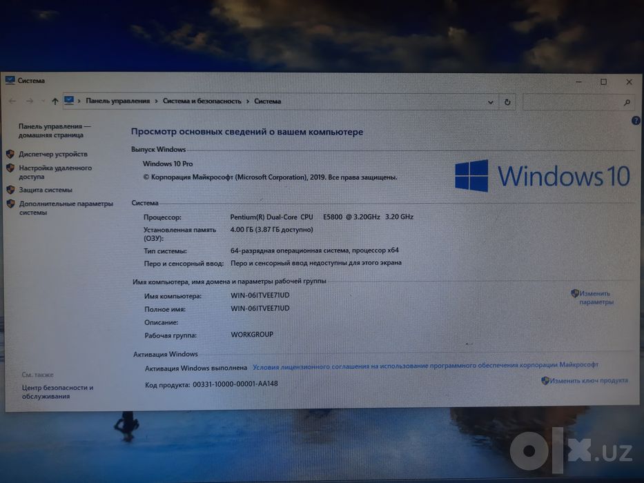 Fujitsu siemens stol kompyuteri