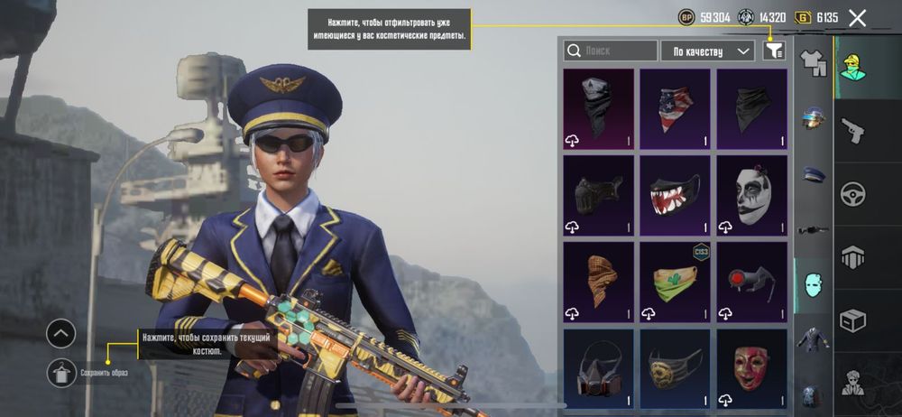 Ак в пабг норм хороший