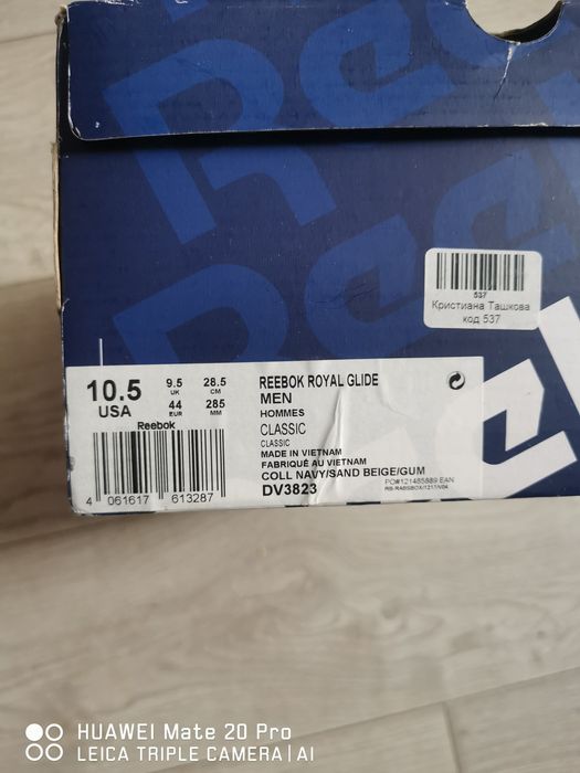 Продавам чисто нови маратонки Reebok 44