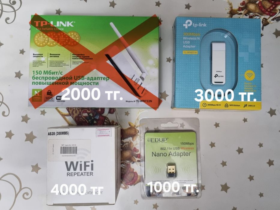 Продам Webcam Kitty и Wi-Fi адапторы, микрофон.