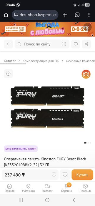 Компьютер можно в расрочку RTX 5070
