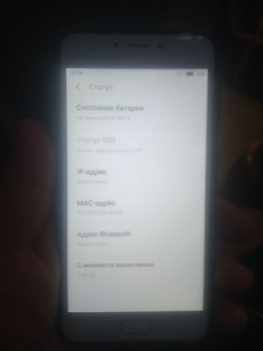 Продам телефон meizu