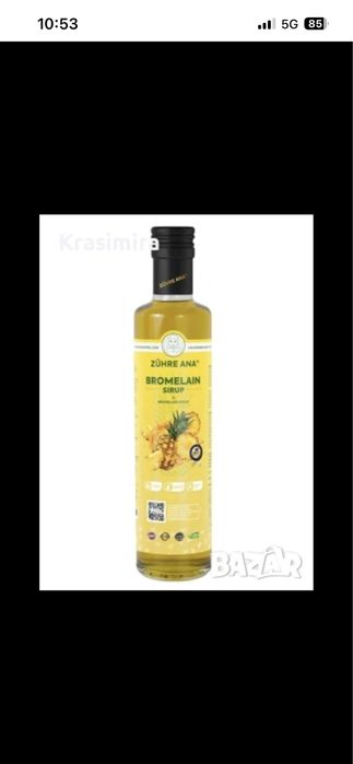 Детокс  Сироп Зухре АНА С БРОМЕЛАИН 250 МЛ