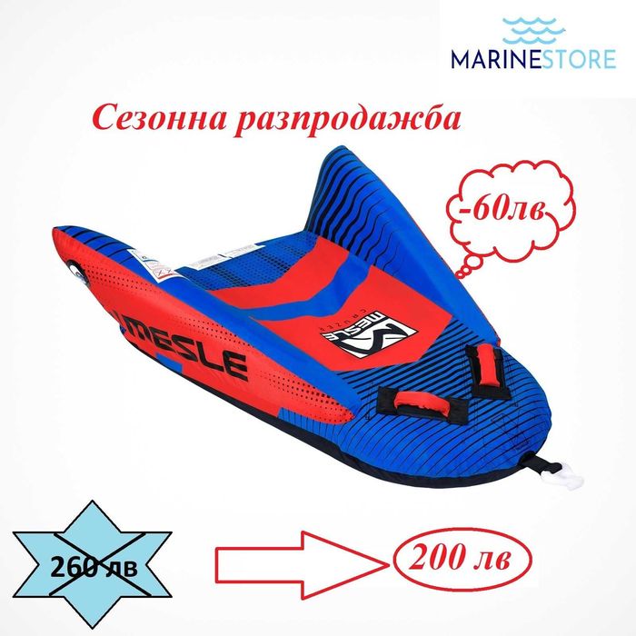 Водни атракциони, ринг, диван