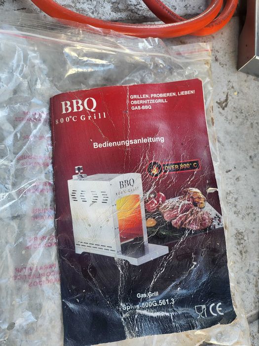 Газово барбекю BBQ