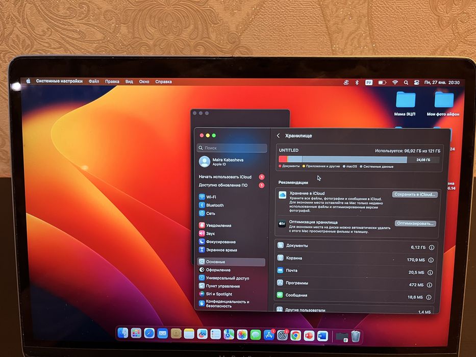 Macbook pro 13 2017 ОБМЕН НА Ноут