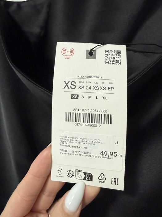 Сатенена рокля Zara