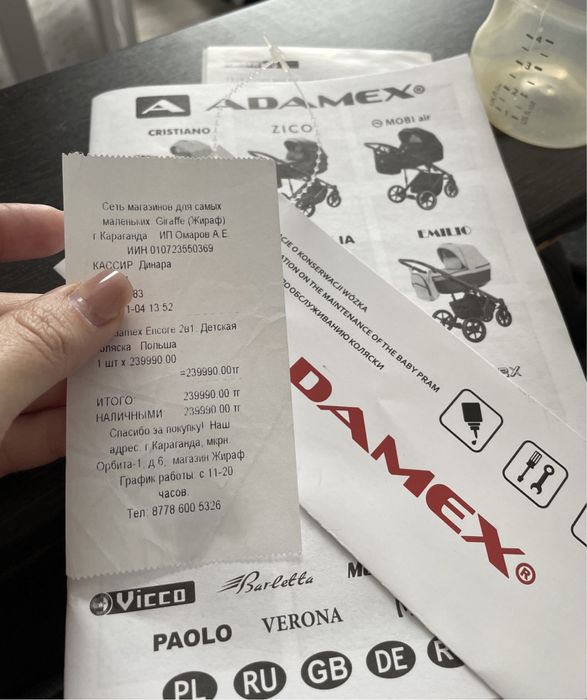 Продам коляску Adamex
