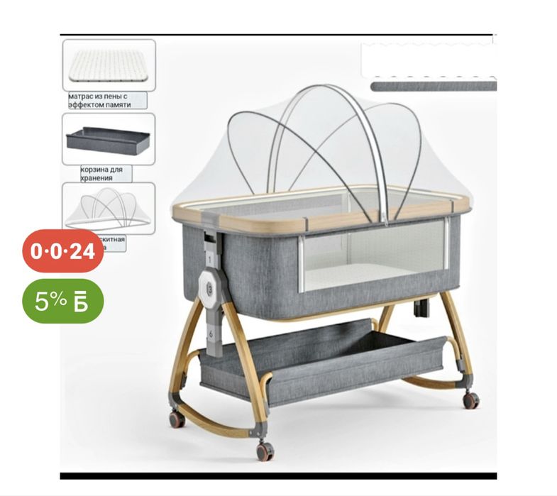 Продам детскую кроватку