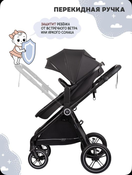 Продам детскую коляску