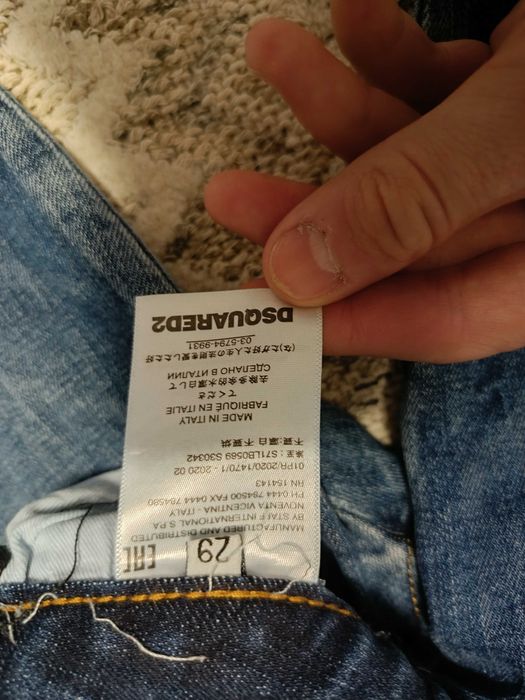 Дамски дънки DSQUARED2