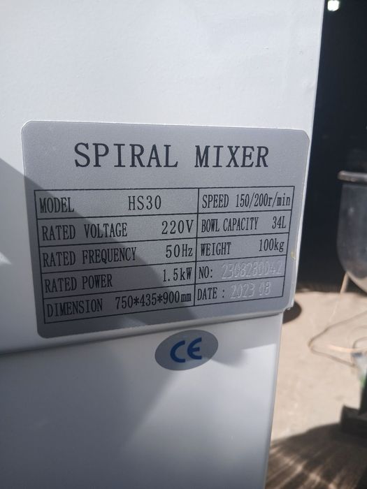 Xamir meshalka 34 letr