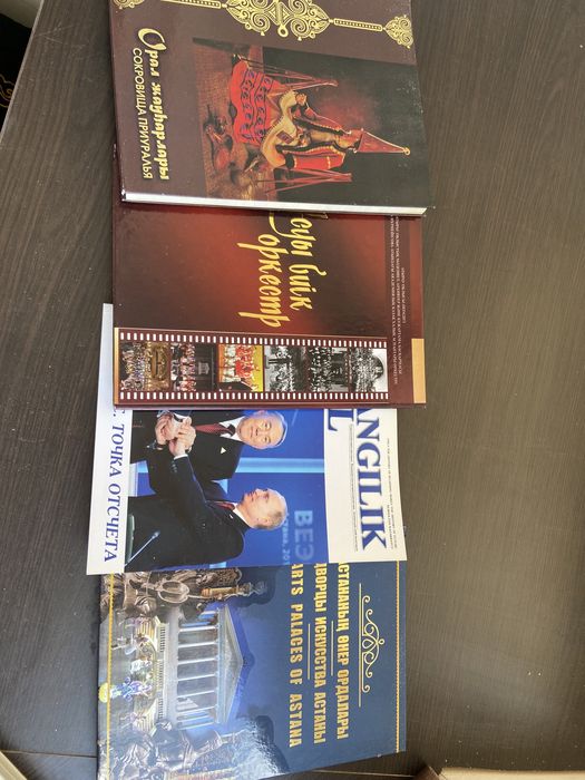 Книги разные