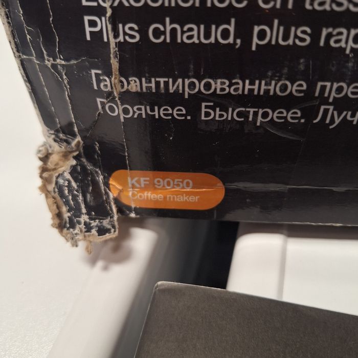 Кафе машина Braun Multiserve внос от Германия - нова неизползвана