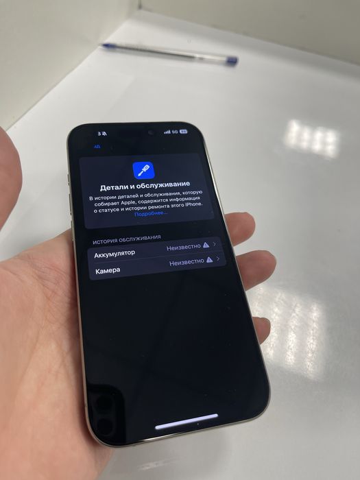 Айфон 15 про 128гб