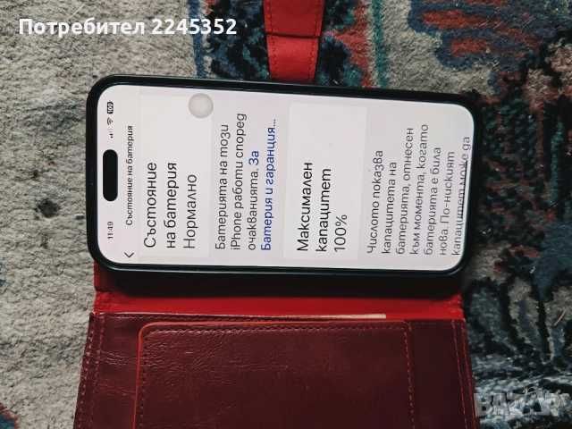 IPhone 15 plus -памет 512 GB, дисплей 6,7 ", батерия - 100 %, като нов