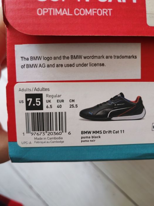 Puma BMW Motosport 25,5см