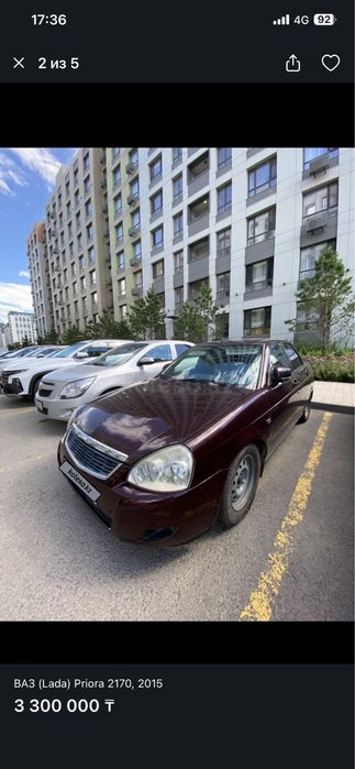 Lada PRIORA LUX пакет на роботе