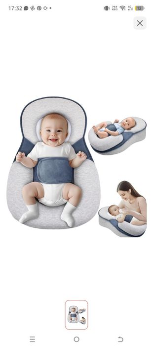 Кокон для новорожденных