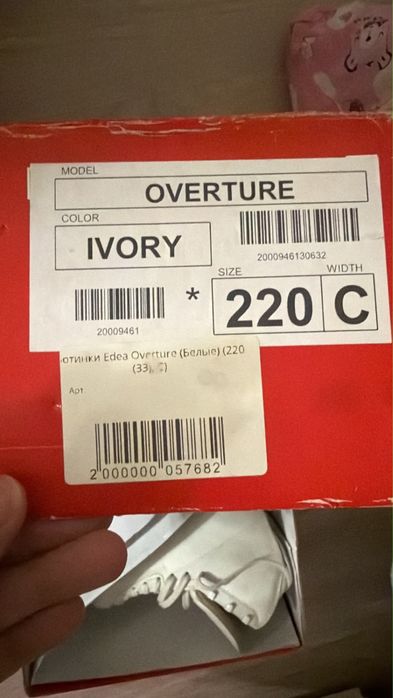Продаются коньки профессиональные