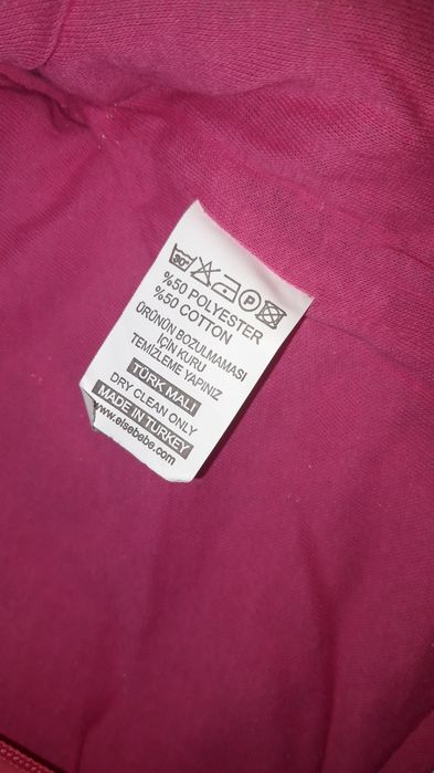 Детски елек 9-12 m.