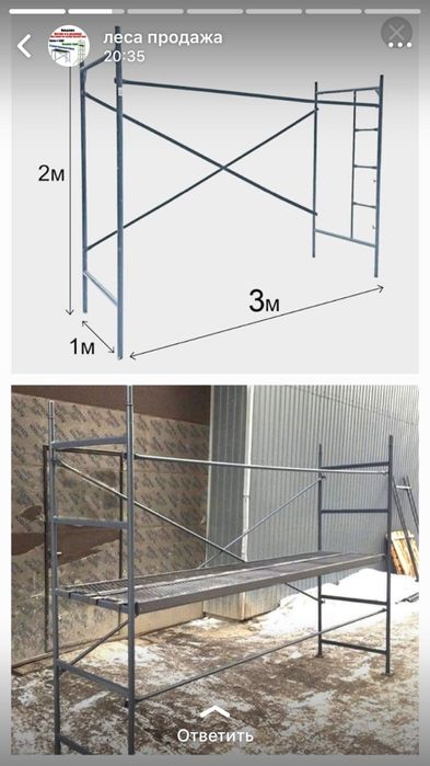 Аренда строительных лесов прокат строительные леса на колесах вышка