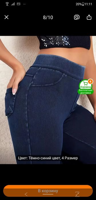 Женские брюки - леггинсы