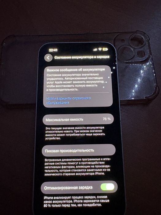 Продается Iphone 14
