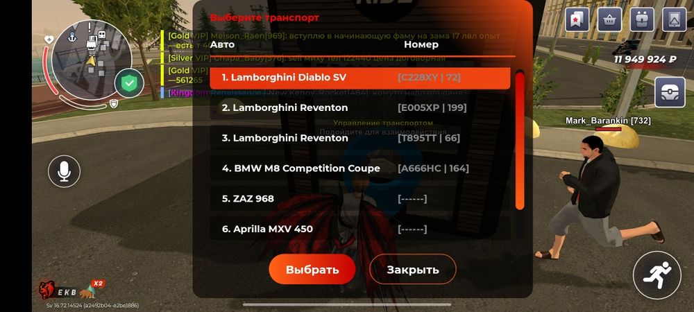 black russia|аккаунт