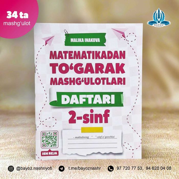 2-sinflar uchun "Matematika to'garak mashg'ulotlari