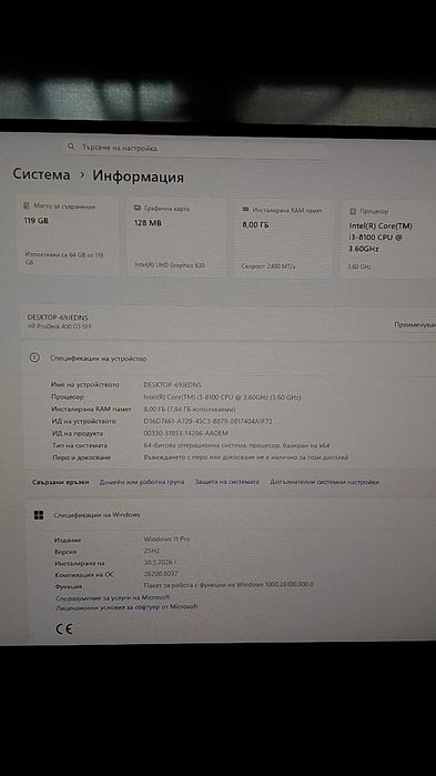 Hp Prodesk 400 G5 sff I3 8100 ram 8gb SSD 128gb WiFi bt