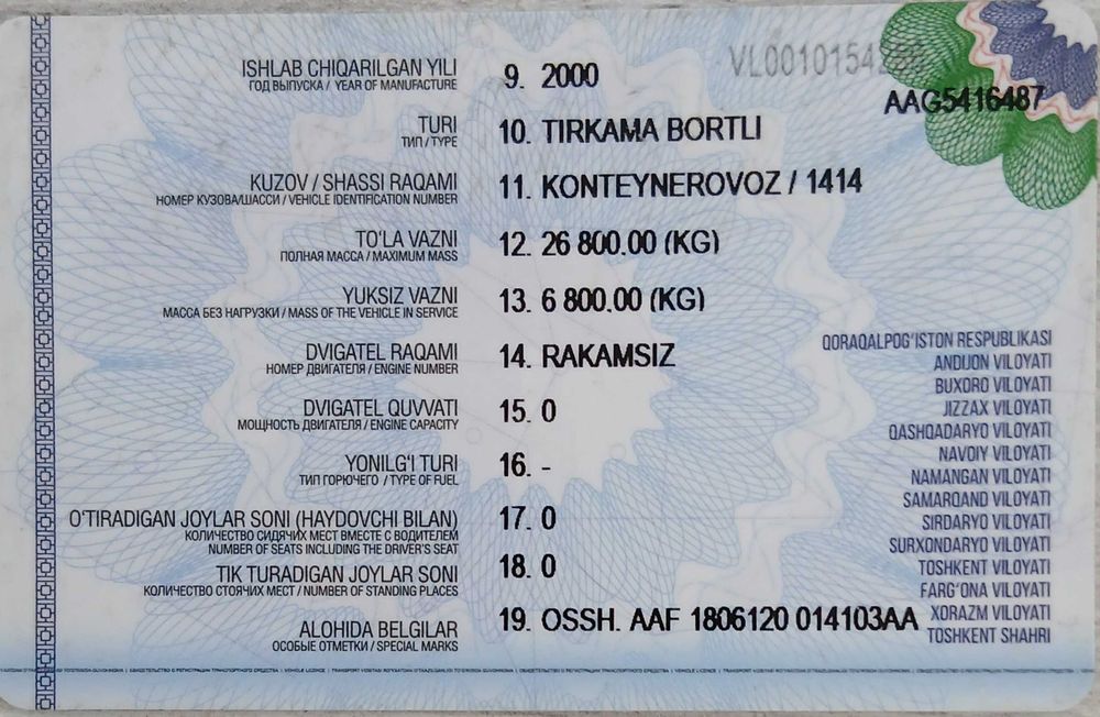 Тягач ZIL 130 V1 + прицеп (шаланда), в отличном состоянии!