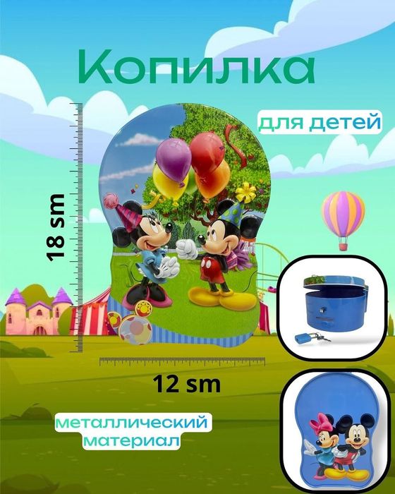 Копилка для детей подарок  на новый год