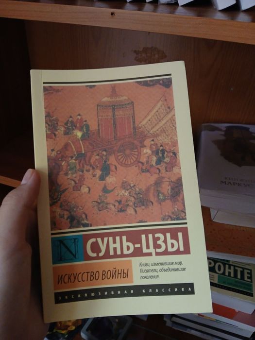 Ассортимент книг