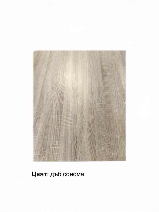 Разтегателна трапезна маса