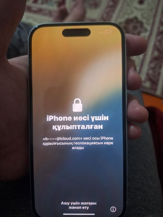 Айфон 15 сатылады