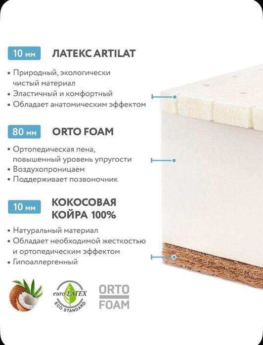 Кроватка детская с матрасом