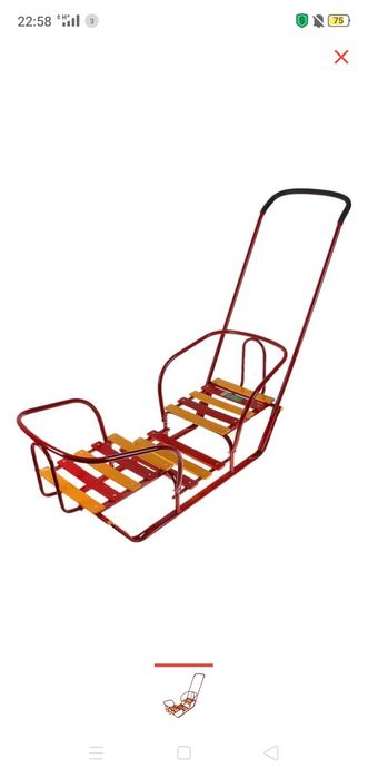 Сани для двойни бу