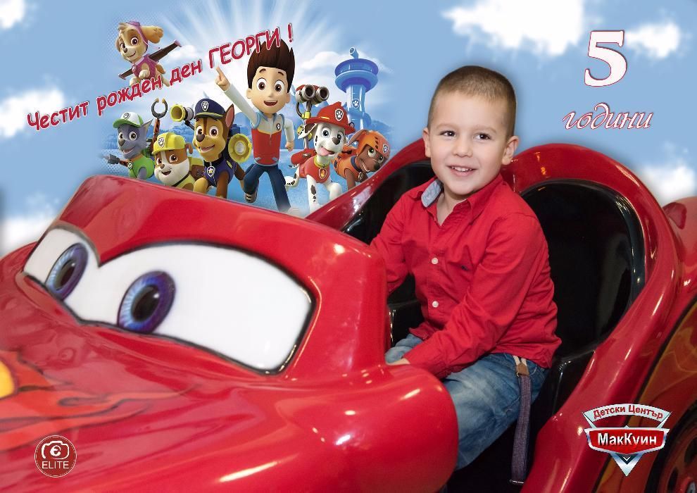 Фото заснемане на Рожден ден!