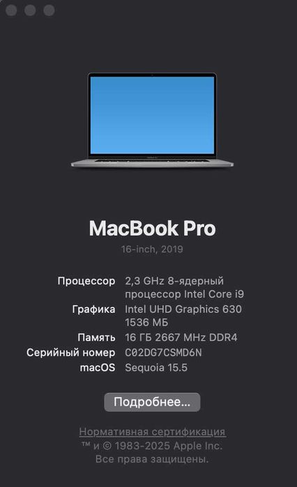 Macbook Pro 16 i9 DDR- 16GB, SSD-1TB (2019)