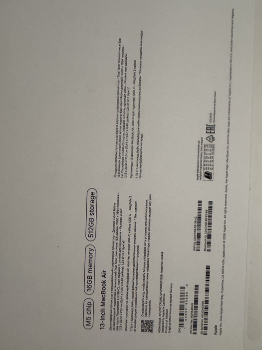 13-incMacbook Air