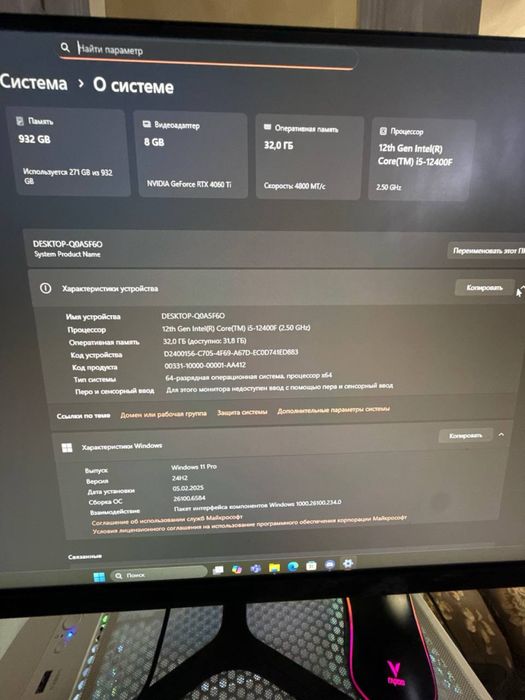 Компьютер, Персональный компьютер