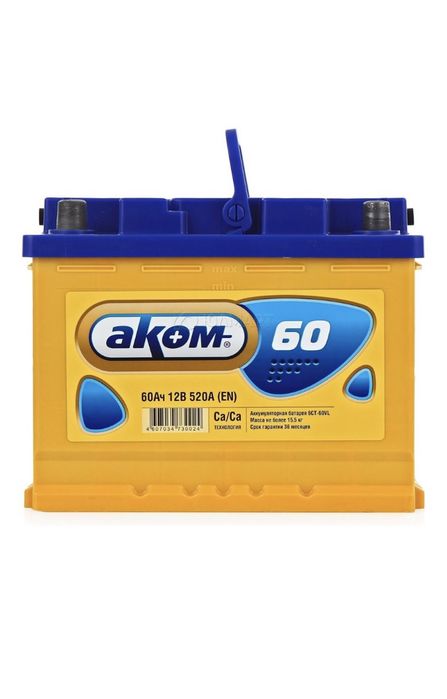 Буу Аккумуляторы 5000тг Алматы