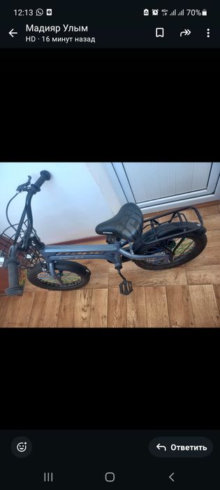 Продаётся велосипед