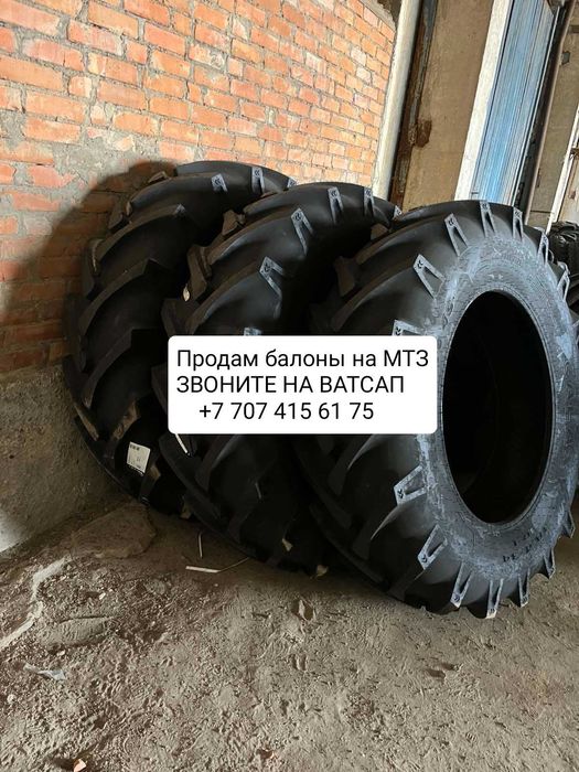 Продам балоны колеса МТЗ