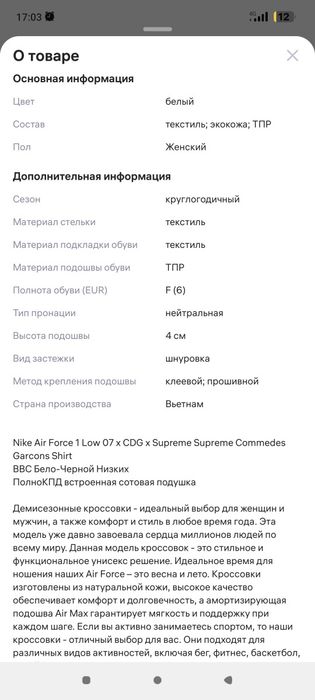 Кроссовки унисекс Nike air force 41 размер