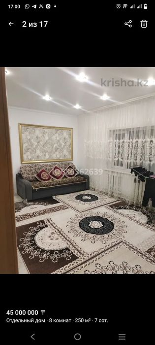 Продам дом  с хорошей локацией