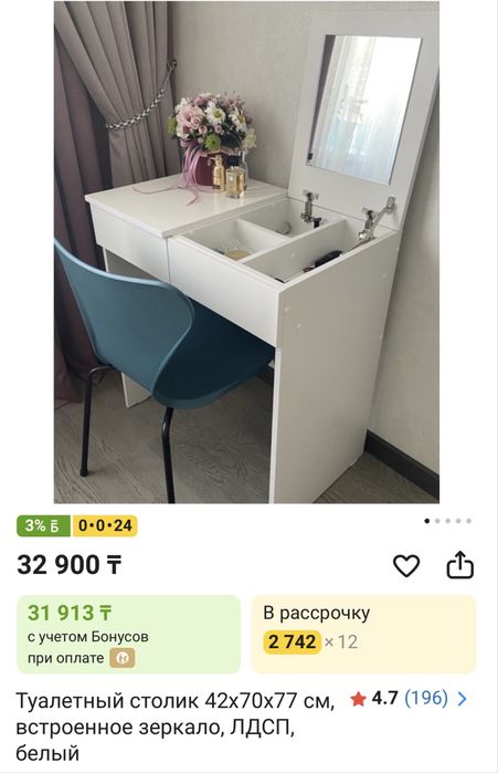 Использовался очень короткое время.