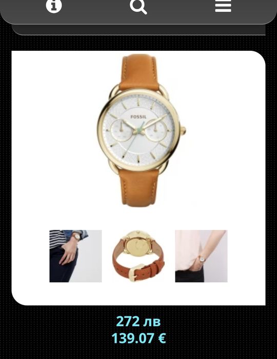 Дамски часовник Fossil es4006