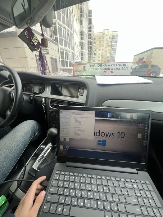 Дианстика ваг ауди